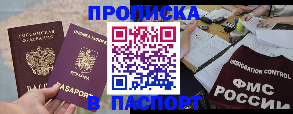 временная регистрация госуслуги в Торжоке