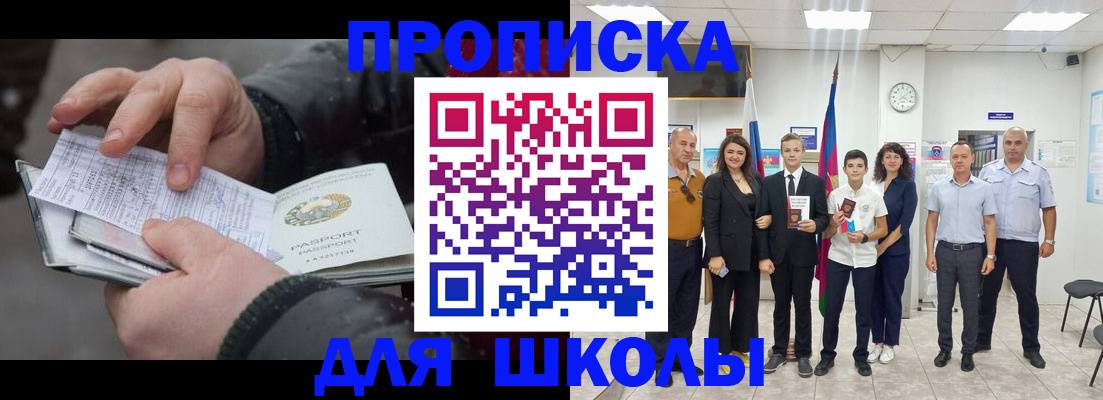 найти адрес прописки в Торжоке