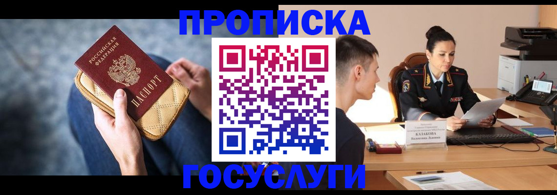 найти адрес прописки в Торжоке